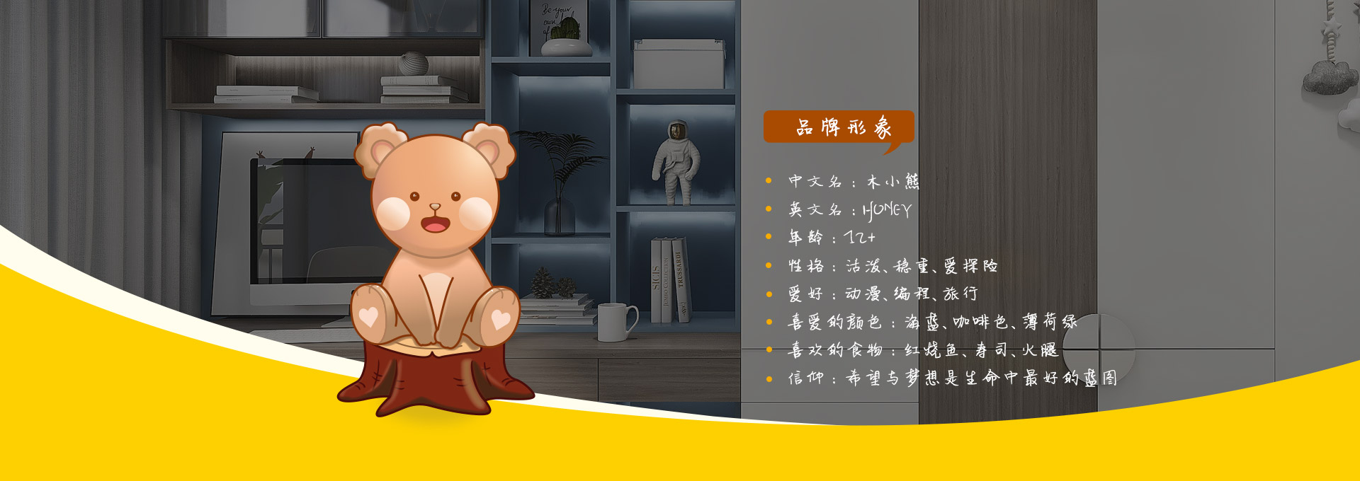 木幼熊儿童生态板板材