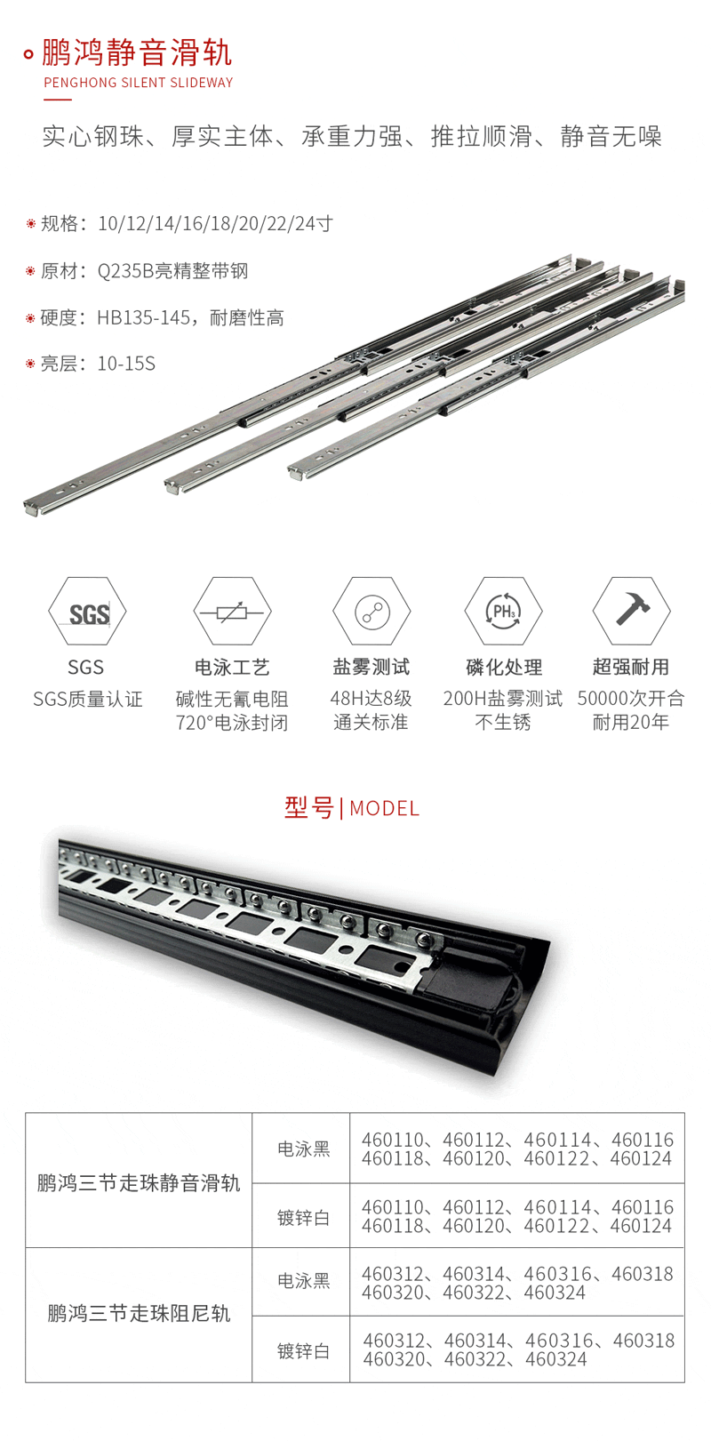 Z6人生就是博静音滑轨