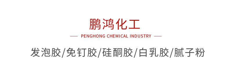 Z6人生就是博化工系列产品