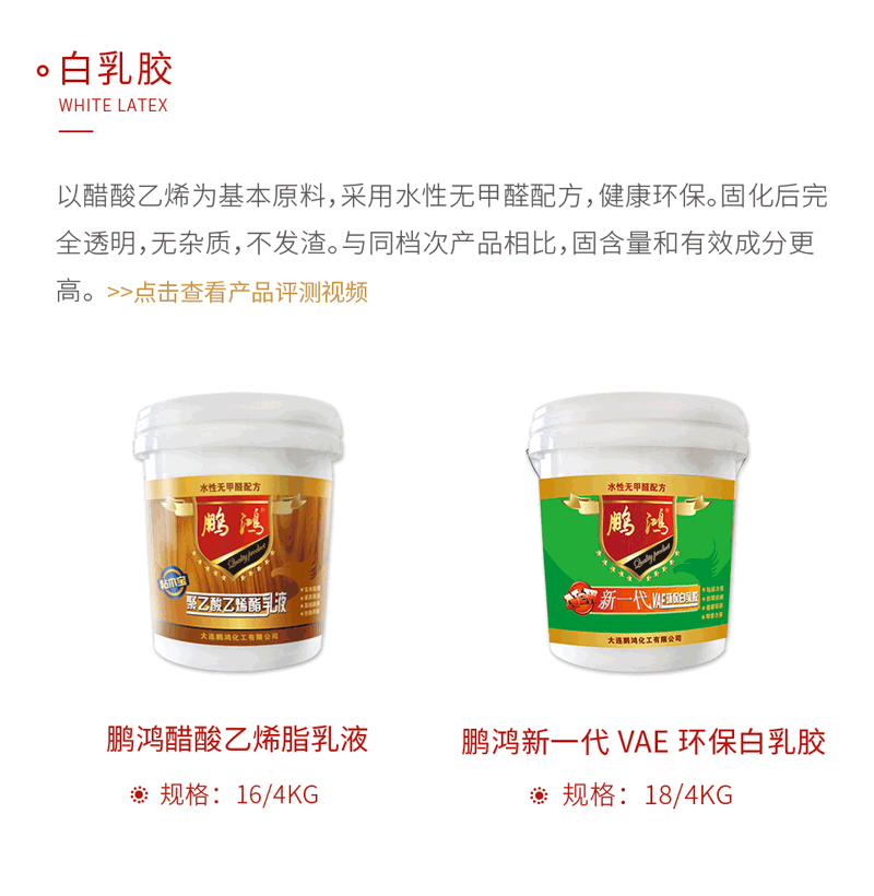 Z6人生就是博白乳胶