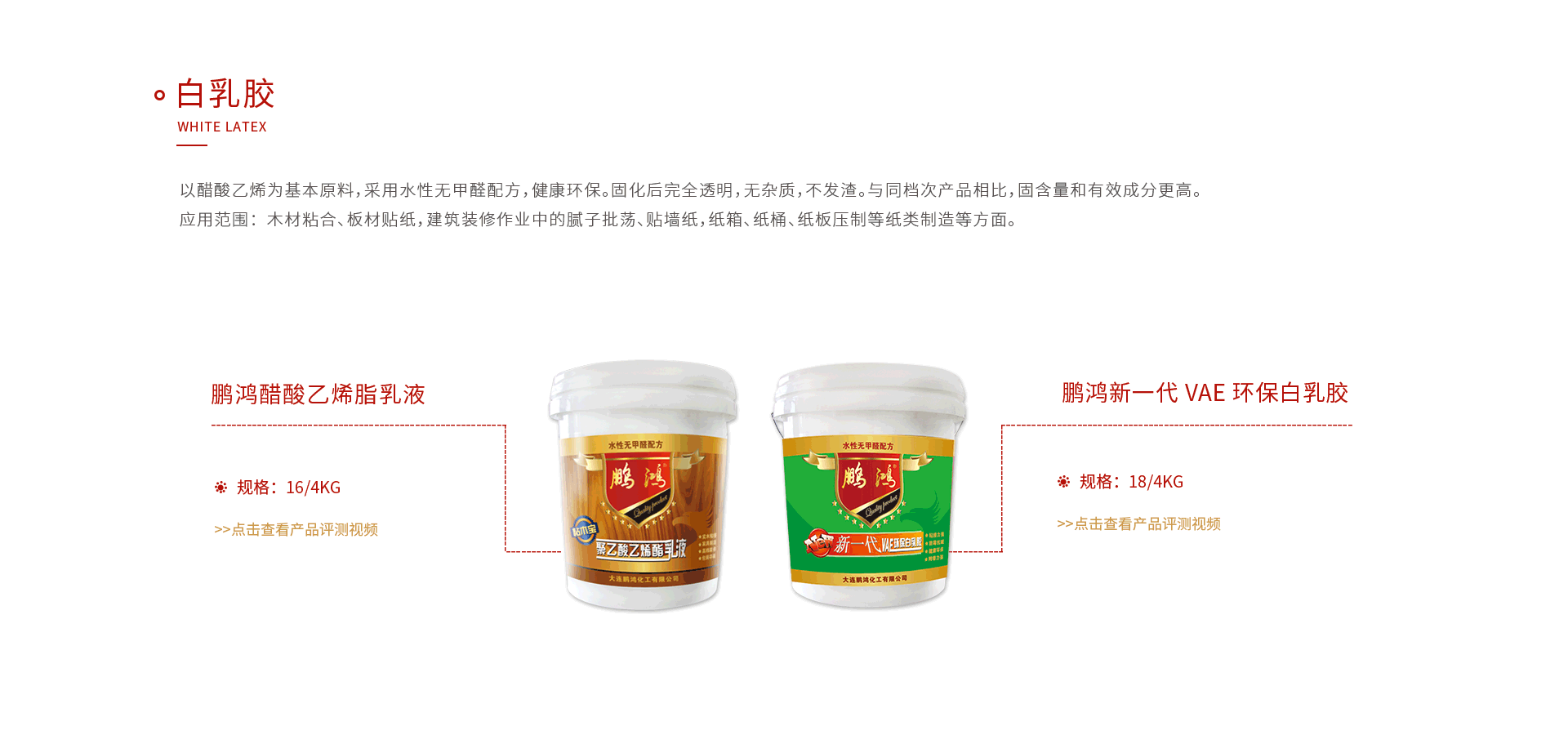 Z6人生就是博白乳胶