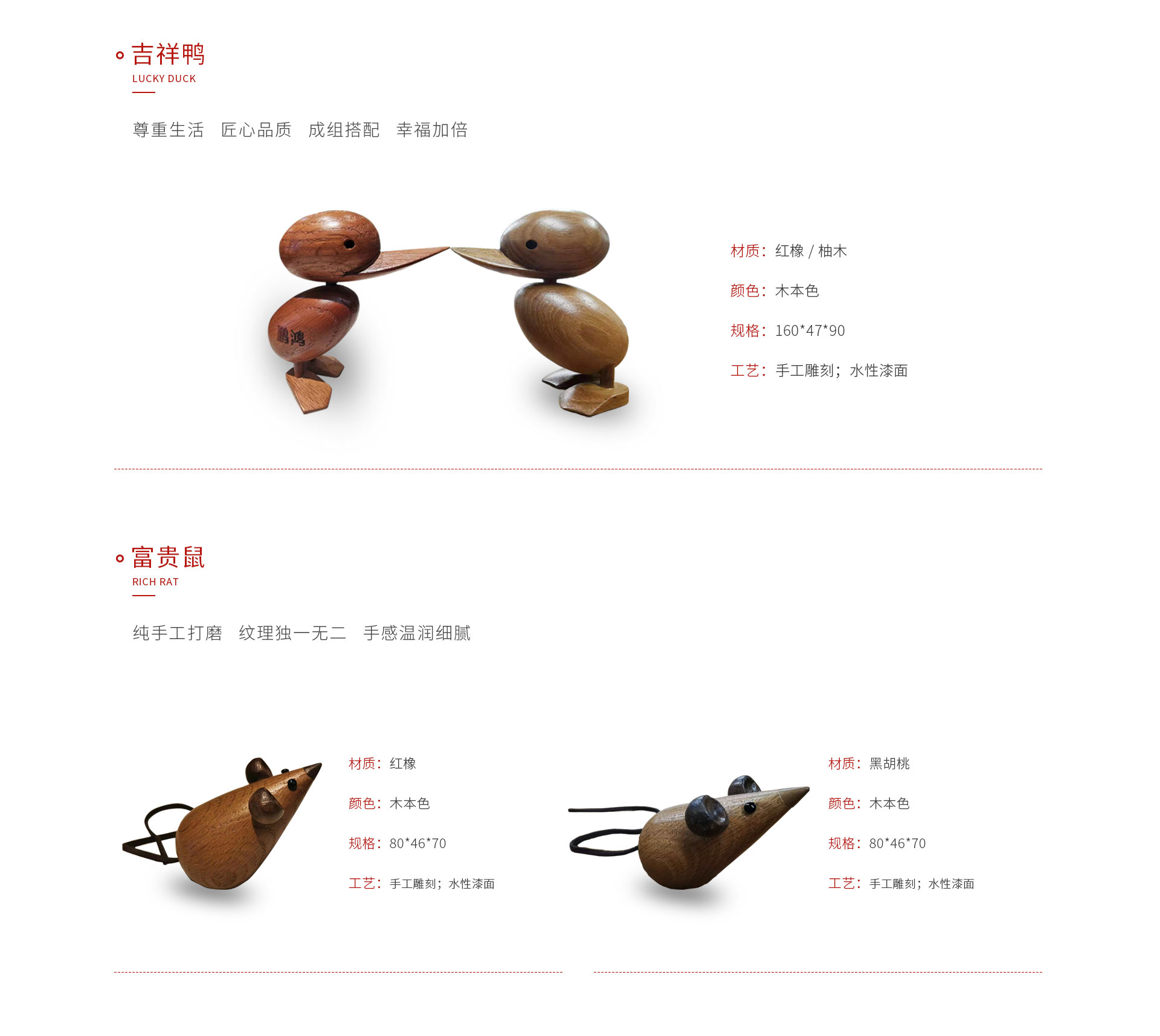 Z6人生就是博手工木质玩具