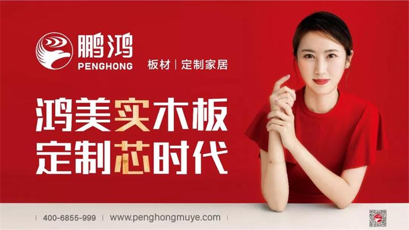 Z6人生就是博We+定造家居限时特惠欢购开启