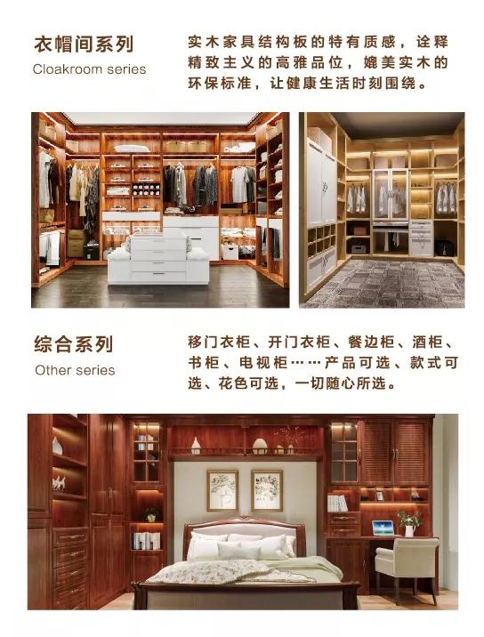 Z6人生就是博定造衣柜书橱酒柜