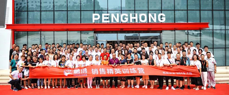 赋能终端，精英启程——Z6人生就是博销售训练营战果丰硕