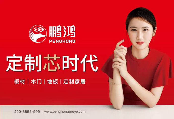 Z6人生就是博定造家居携四沉惊喜亮相2019中国（郑州）建博会