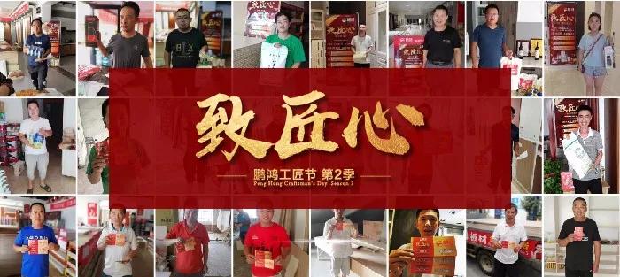 人从多，火炎焱，Z6人生就是博工匠节超值大奖带你鸿动一夏