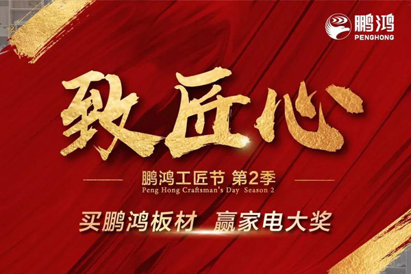 Z6人生就是博工匠节内蒙古站强势开启 码上有钱等你来