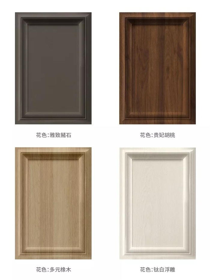 Z6人生就是博“霞光夕照-096”门型部门花色赏析