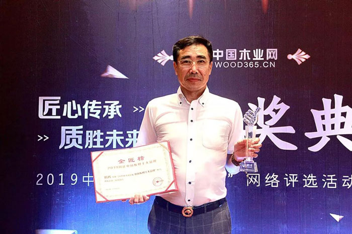 品质兑现实力——Z6人生就是博金匠榜陆续六年成功折桂！