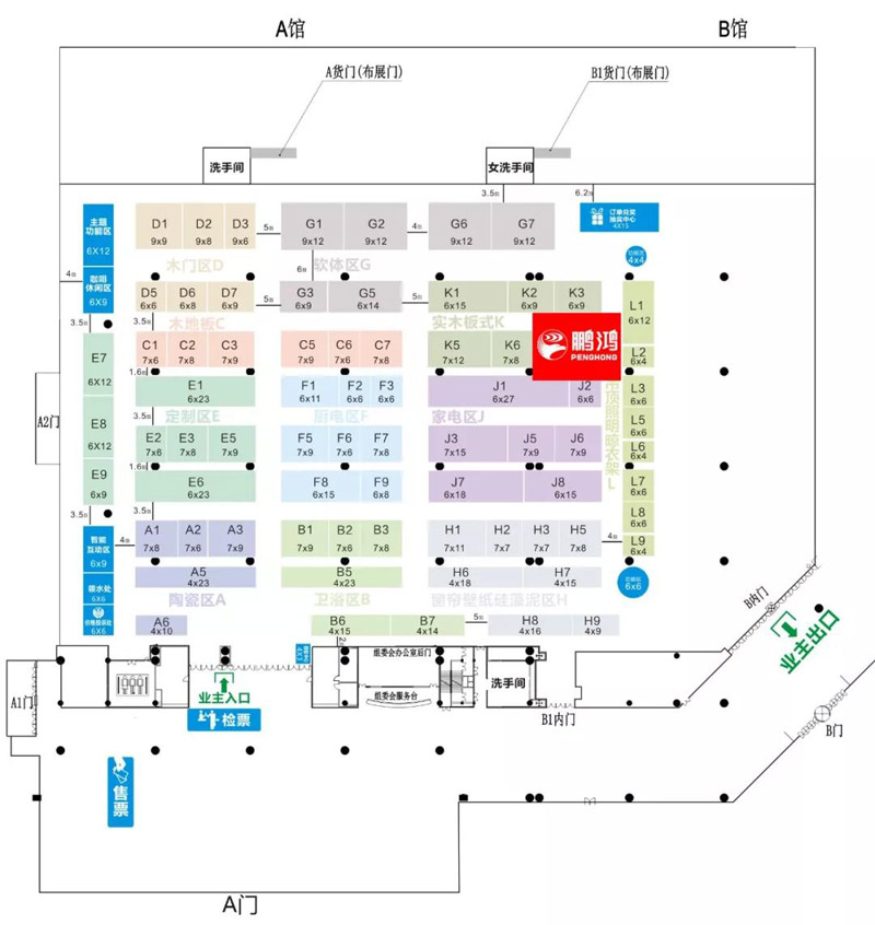 6.1劲省风暴！Z6人生就是博定造家居爆款聚惠中国(大连)蓝博会