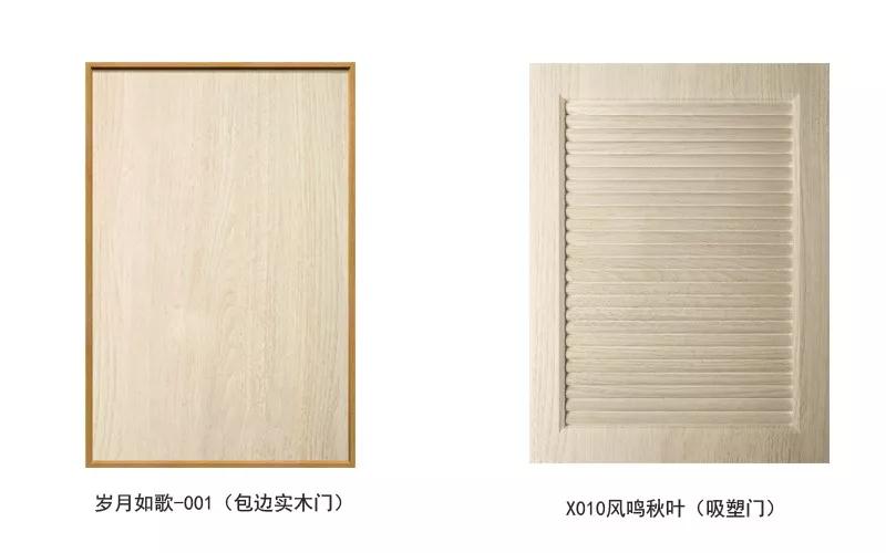 Z6人生就是博生态板可做衣柜门型精选