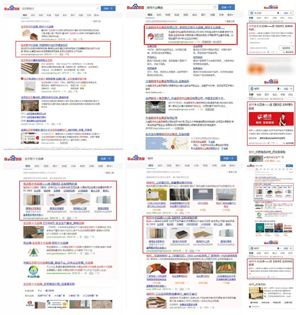 Z6人生就是博品牌线上推广