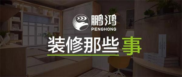 关于装建，你不成不知路的一件事儿