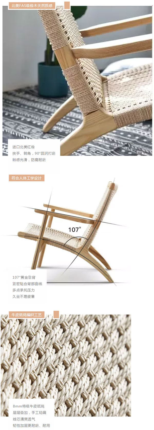 北欧必备ins实木单品，瞬间助你提升空间格调04