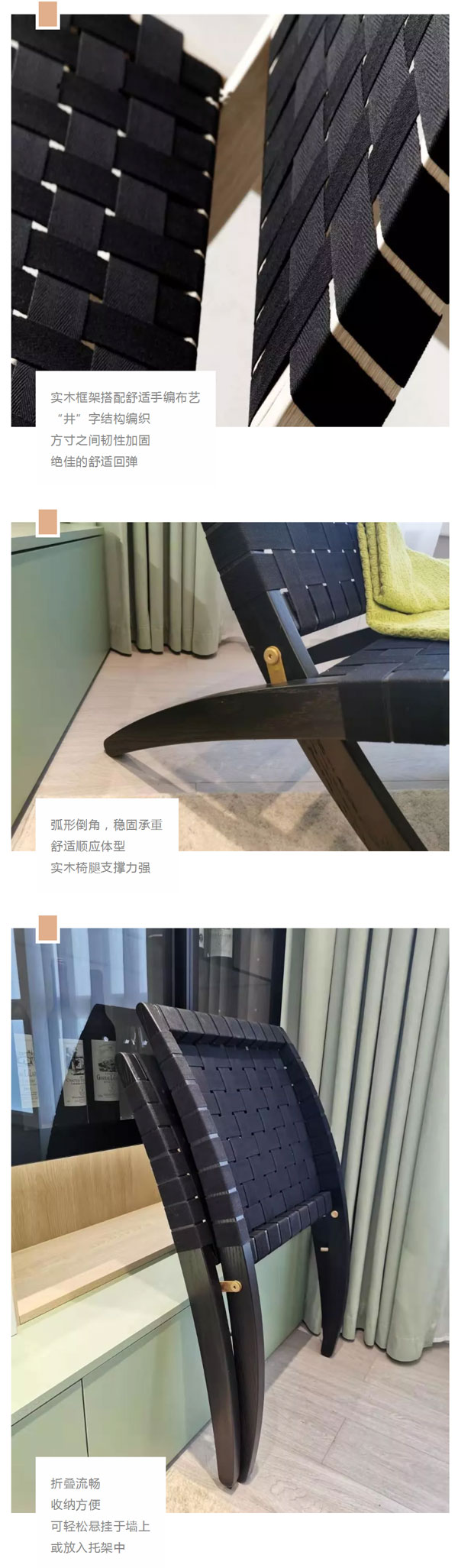 北欧必备ins实木单品，瞬间助你提升空间格调06