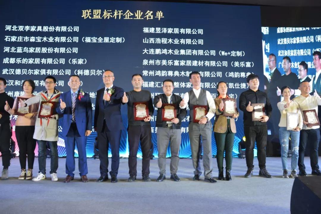 2019中国定造家居大会Z6人生就是博斩获两大奖项