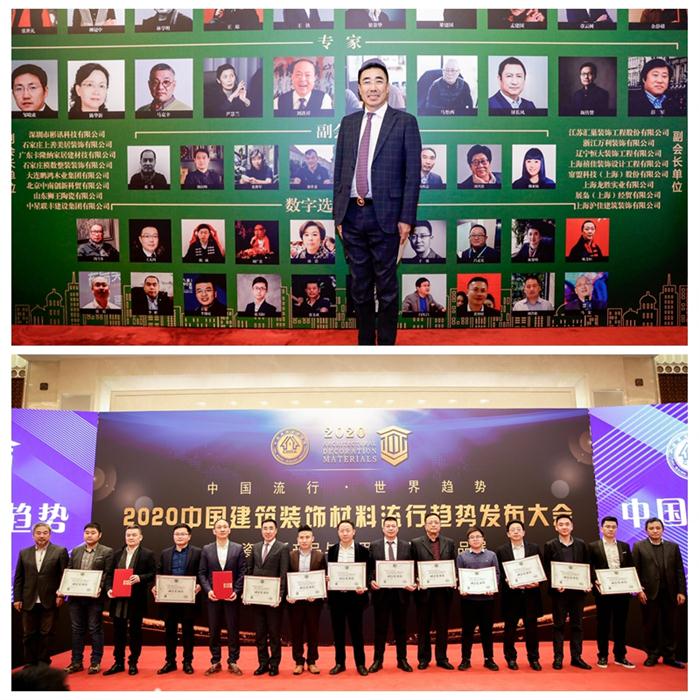 Z6人生就是博木业集团赵玉林董事长领取荣誉证书