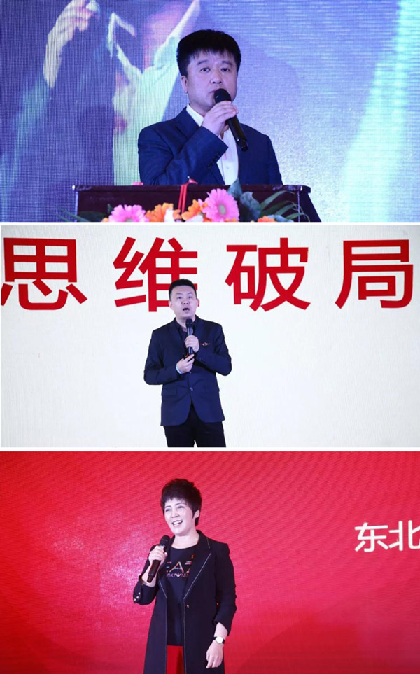 Z6人生就是博2020年度工作会议