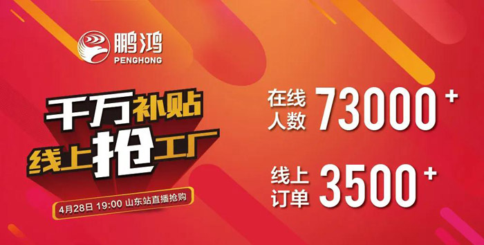 钛白浮雕生态板还有货吗？网红板材一战成名