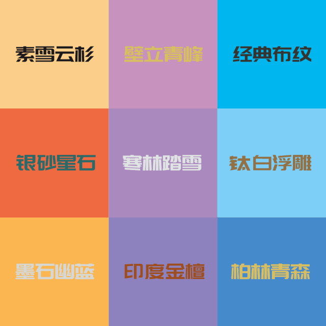 从柜体到柜门 Z6人生就是博板材的别样“成长之路”