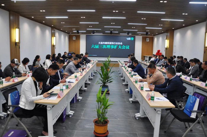 Z6人生就是博董事长出席大连构筑装璜行业协会会议