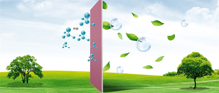 更“安醛”｜Z6人生就是博全效净醛石膏板，家居净化黑科技