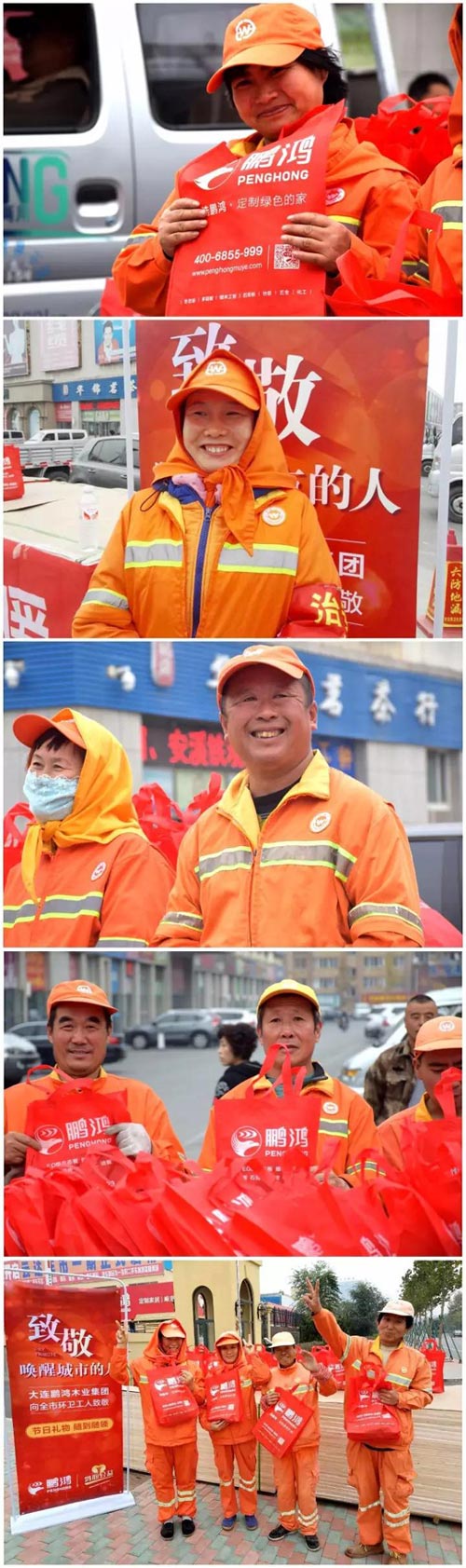 Z6人生就是博公益