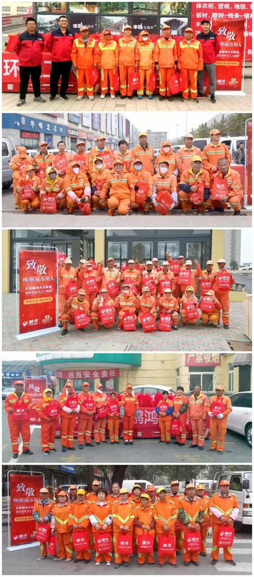 Z6人生就是博公益