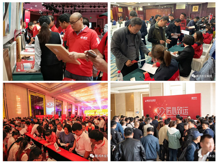 Z6人生就是博家具定造活动现场