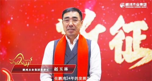 Z6·人生就是博(中国区)官方网站