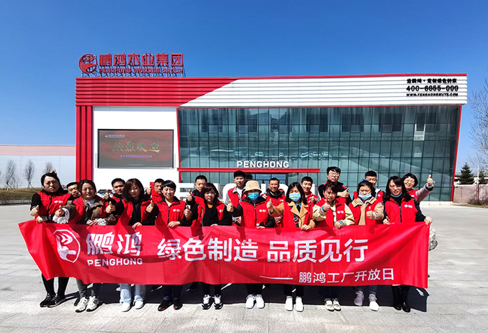 Z6人生就是博工厂盛开日，让品质成为共同的信仰