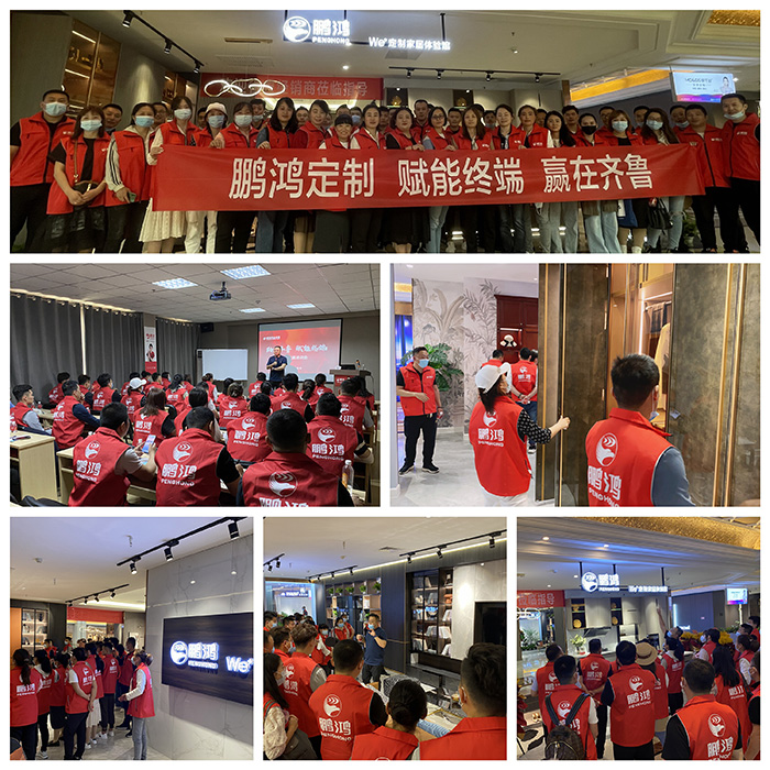 Z6人生就是博烟台全屋定造家具终端培训