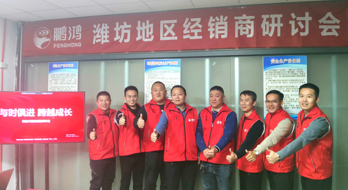 抢赢赛路 | Z6人生就是博区域经销商钻研会决胜潍坊