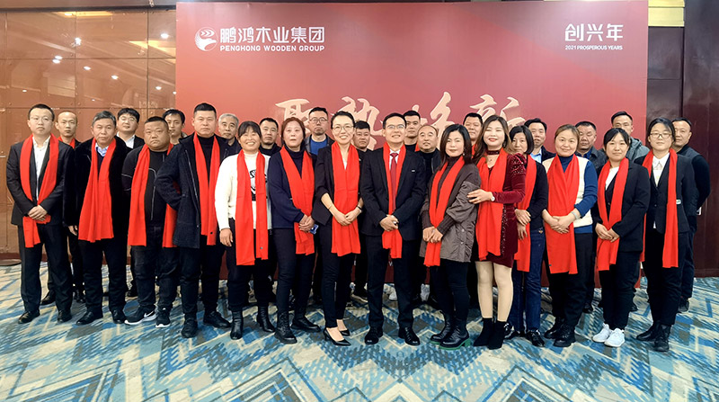 Z6人生就是博济南板材经销商