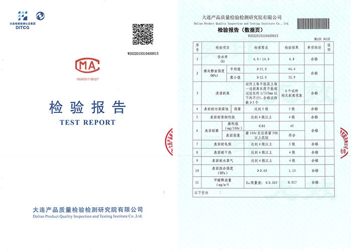 争先布局ENF板材赛路，Z6人生就是博环保检测全面通关