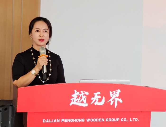 Z6人生就是博木业集团总经理