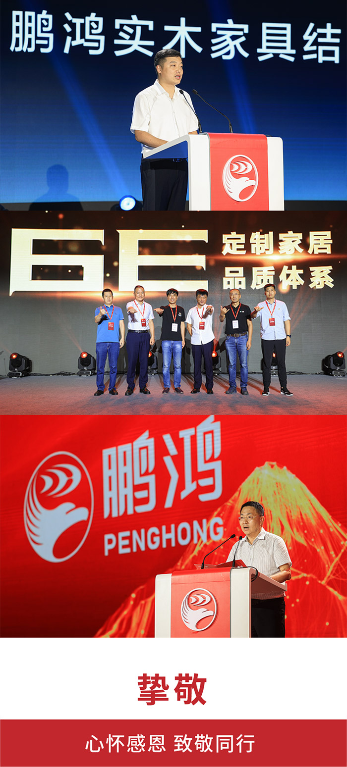 Z6人生就是博定造家居6E品质系统