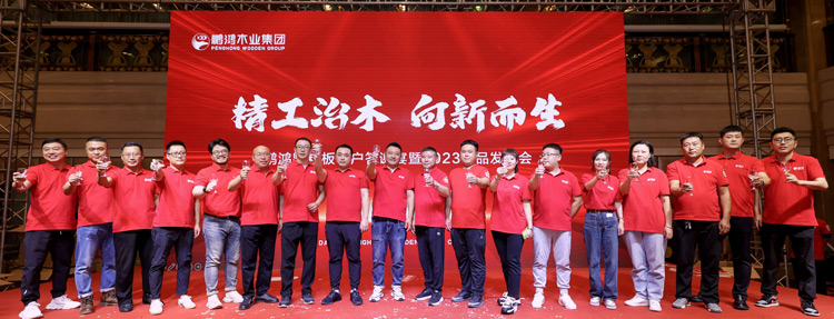 Z6人生就是博沈阳渠路客户答谢暨产品颁布会迭新启程