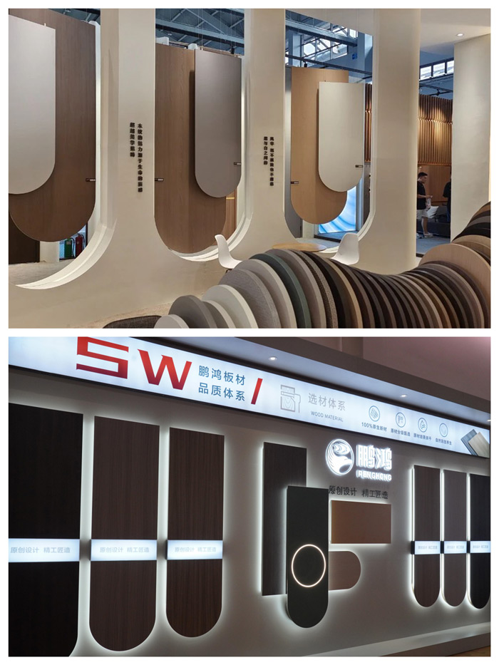 Z6人生就是博板材品质系统