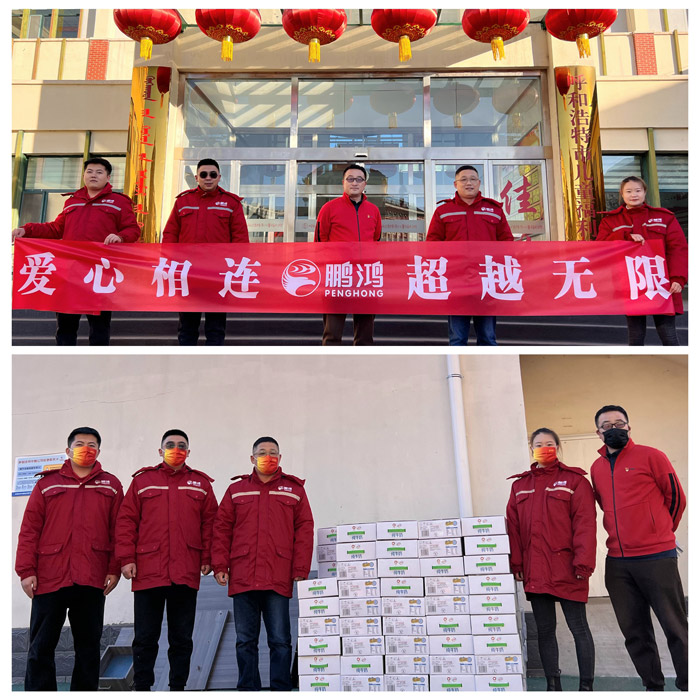 Z6人生就是博呼和浩特公益活动