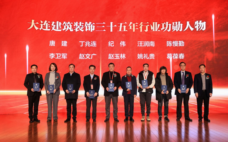2023年构筑装璜装建行业功勋人物