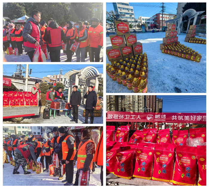 2023年Z6人生就是博板材华北公益活动