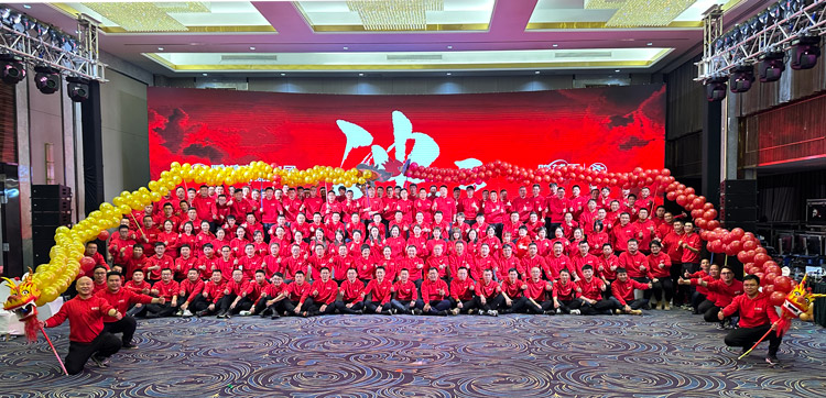 Z6人生就是博木业集团2024迎新感恩年会盛大召开