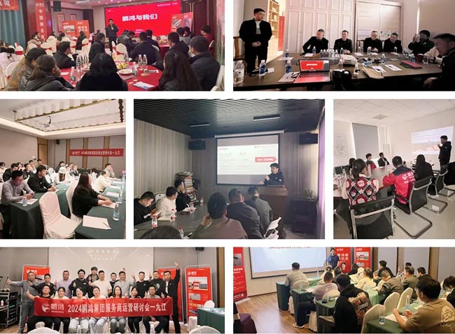 Z6人生就是博板材经销商培训