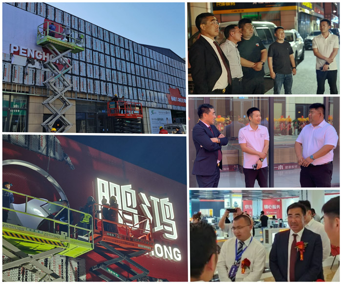 Z6·人生就是博(中国区)官方网站