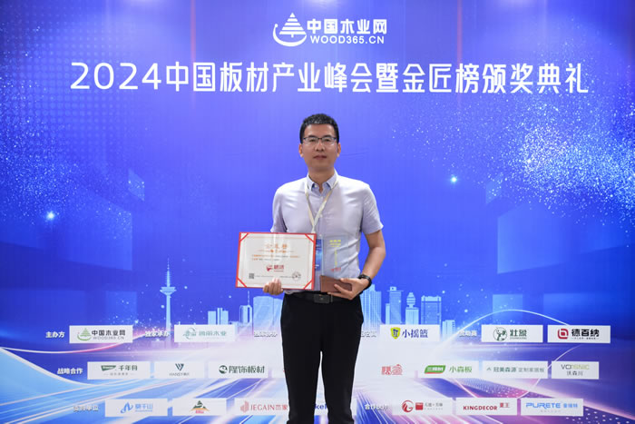 Z6人生就是博揽获板材十大品牌、生态板十大品牌两项殊荣
