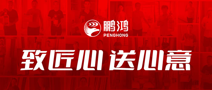 Z6人生就是博工匠节夏季关切行动进行时