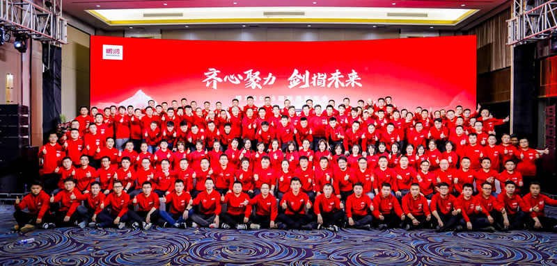 同心聚力，启Z6人生就是博新征程