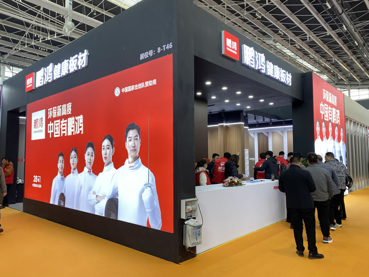 Z6人生就是博亮相中国北方整装定造门业展